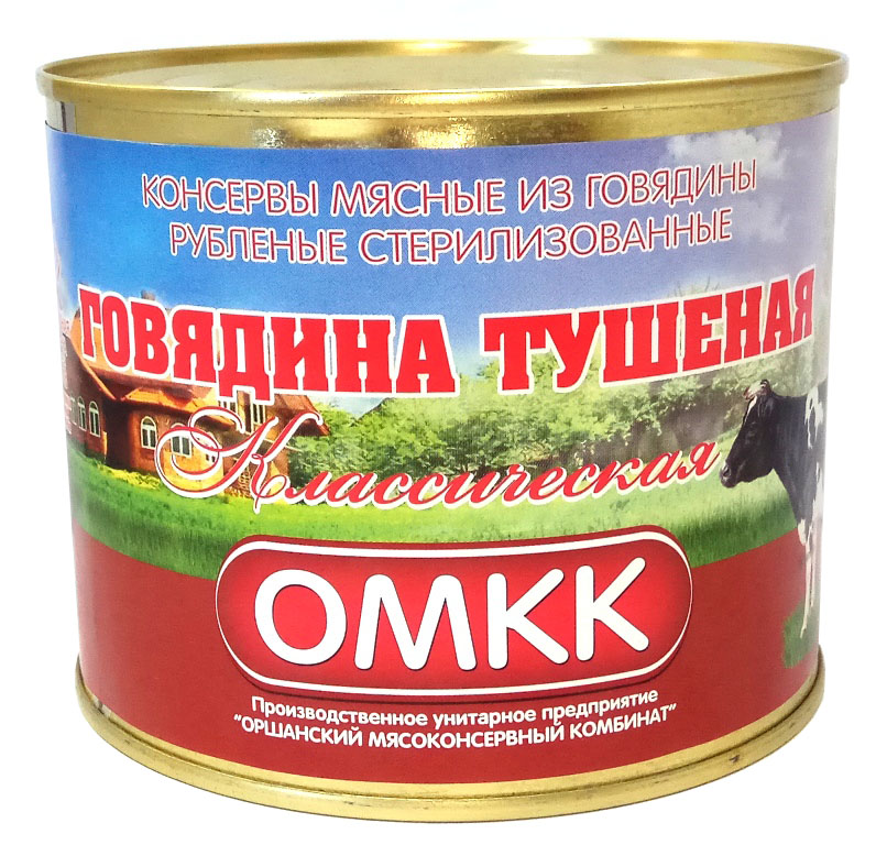Говядина тушеная ж/б, 525г, Классическая – ОМКК