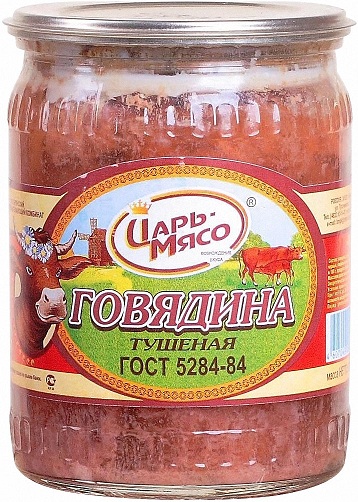 Говядина тушеная ГОСТ 500 гр.