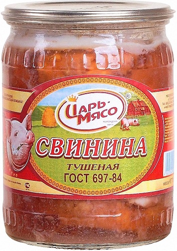 Свинина тушеная ГОСТ 500 гр.