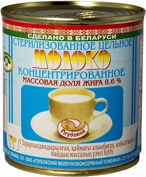 Молоко концентрированное стерилизованное без сахара ГОСТ Глубокое 300 гр.