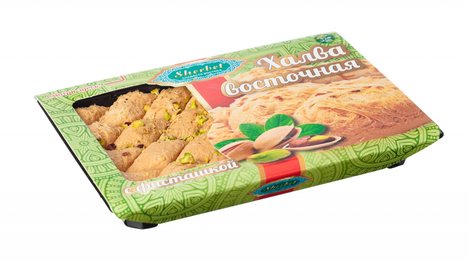 Халва с фисташкой 300 г
