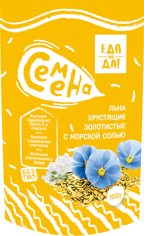 Семена льна хрустящие 
