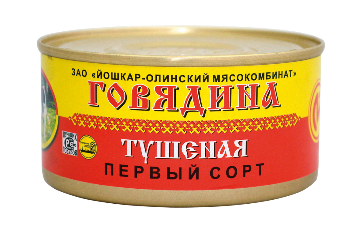 Говядина тушеная №8 1/с ГОСТ 325 гр.