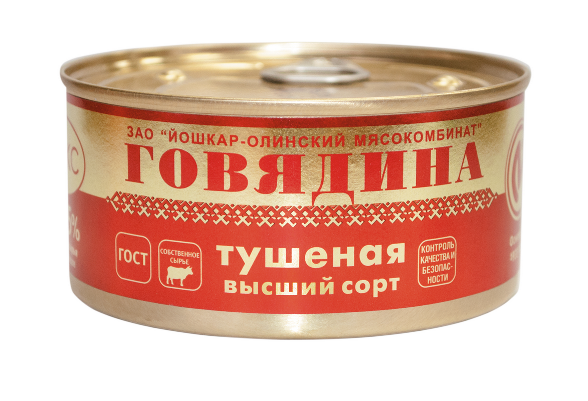 Говядина тушеная в/с Люкс 325 гр. с ключом