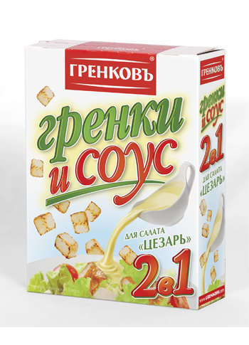 Гренки пшеничные с солью с соусом для салата 
