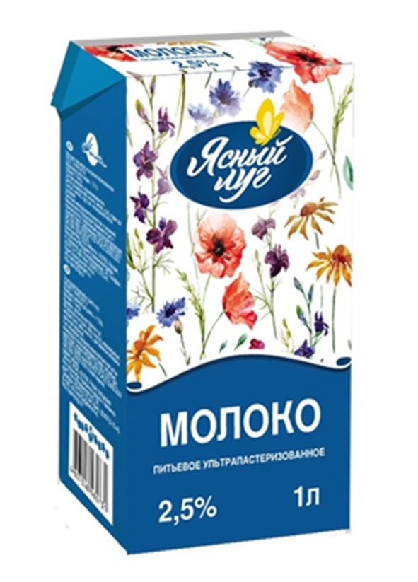 Молоко 2.5% ультрапастеризованное