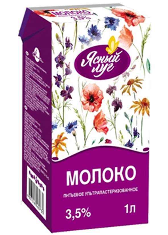 Молоко 3.5% ультрапастеризованное