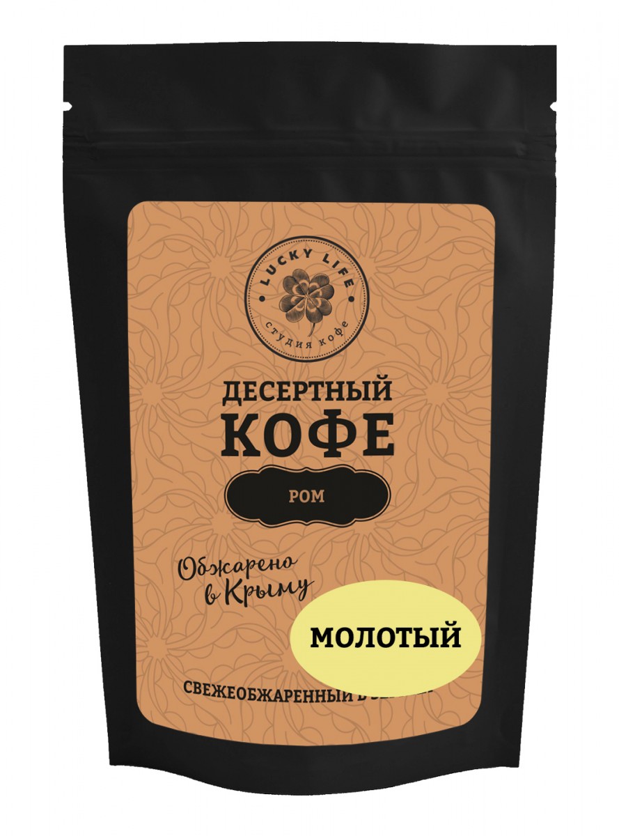 Кофе молотый 