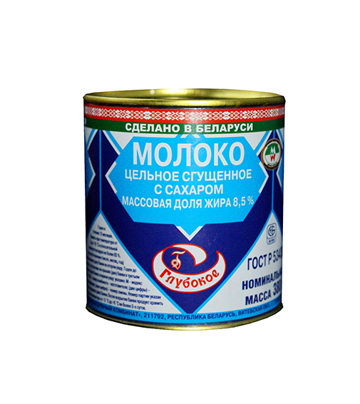 Молоко сгущенное цельное с сахаром Глубокое 380 гр.